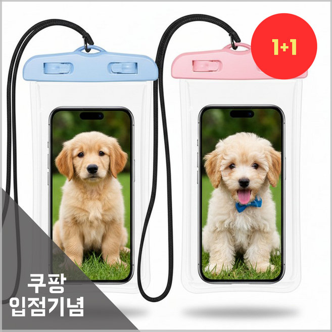 IPX8 프리미엄 핸드폰 방수팩 스마트폰 방수팩, 1개, 블루핑크