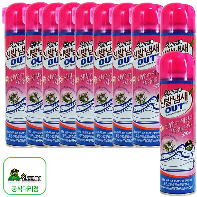 산도깨비 신발냄새제거제 신발냄새아웃, 370ml, 10개