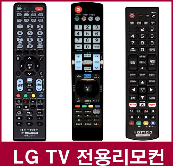 LG TV 리모컨 47LW6500 호환, LGTV리모컨(일반형), 1개