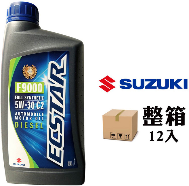 SUZUKI 鈴木 ECSTAR F9000 5W-30 C2 全合成機油 卓越引擎保護 提升燃油效率, 12個, 1L