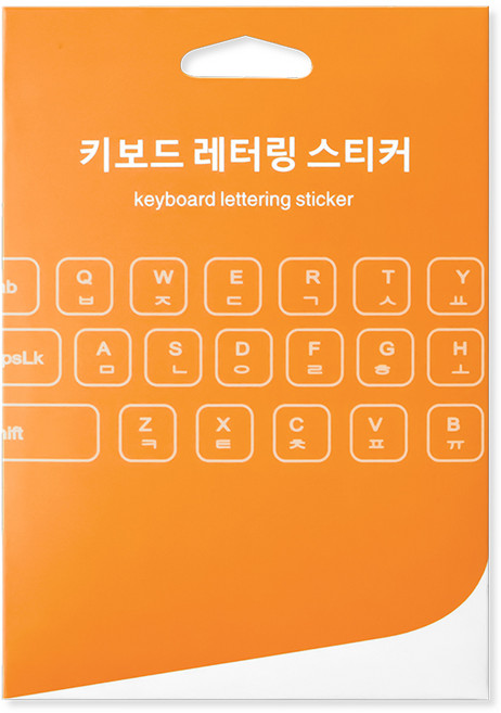 FDUCE UV 전사 한글 키보드 스티커, 1개, 화이트