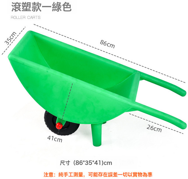 兒童沙灘翻斗玩具車 大號雙輪手推車, 1個, 滾塑款-綠色