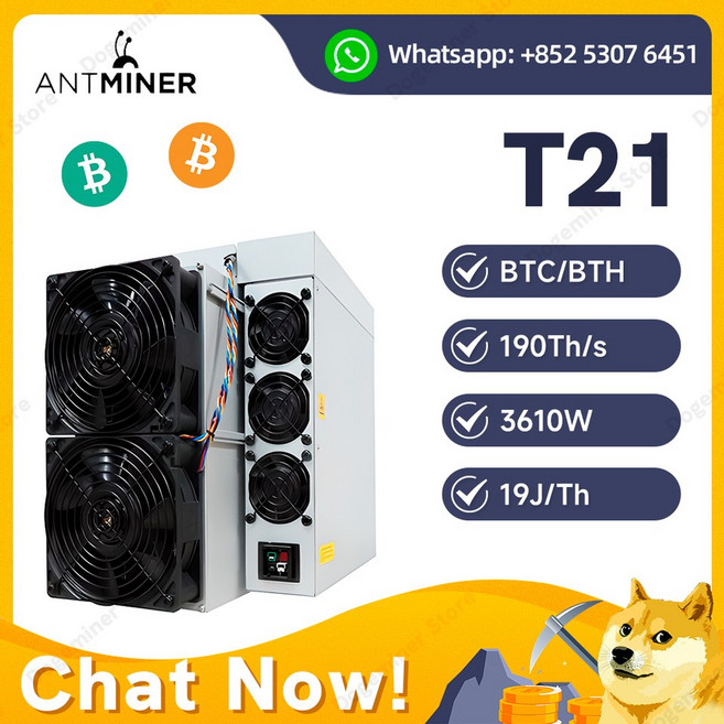 비트메인 앤트마이너 T21 비트코인 채굴기 PSU BTC BCH ASIC 190TH/s 3610W, [02] Cooling Fans, 1개