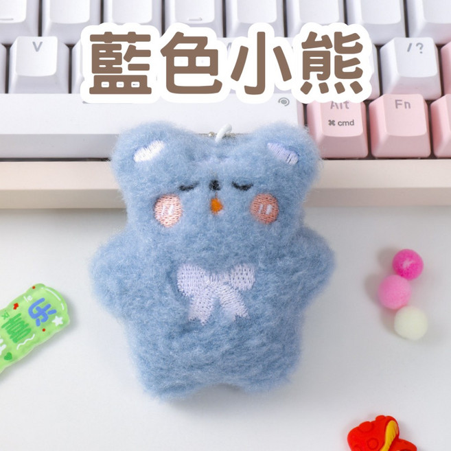 吱吱叫小熊鑰匙圈 情侶禮物 可愛吱吱叫玩偶 閨蜜掛飾, 藍色吱吱小熊, 1個