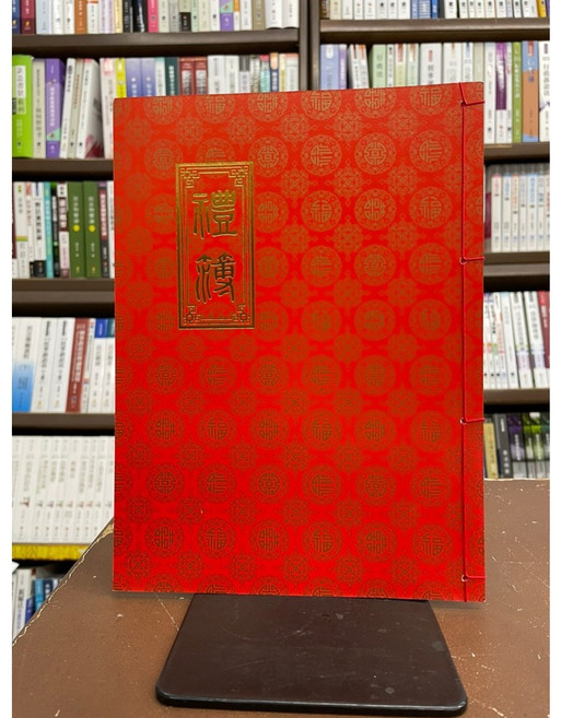 禮簿 禮金簿 婚禮賓客禮金簿, 1個, 單本, N/A