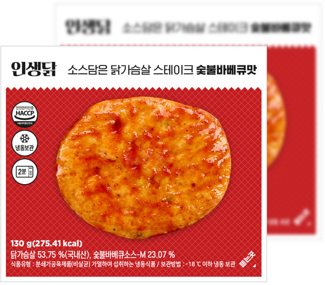 인생닭 소스담은 닭가슴살 스테이크 숯불바베큐맛, 30개, 130g