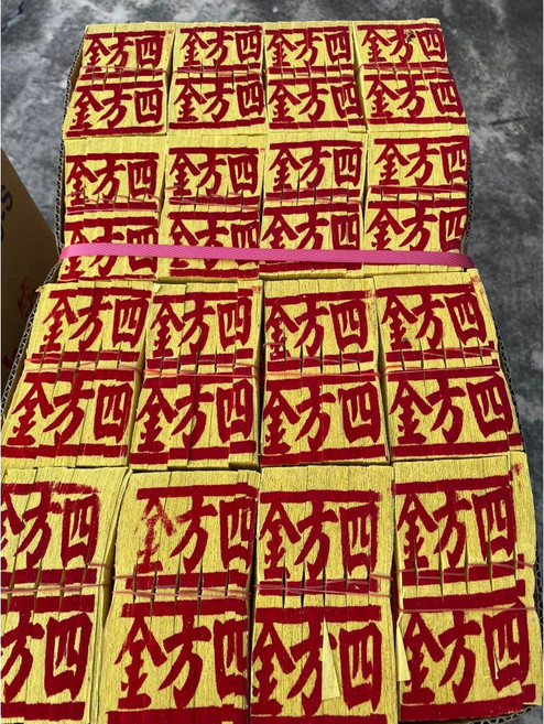 傳統四方金／竹製四方金【１件４８隻．工廠直送】環保金紙／初一十五神明拜拜／刈金／二五金／招財金／求財金／補財庫金, 1個, 竹製四方金,【收據．需要請備註】