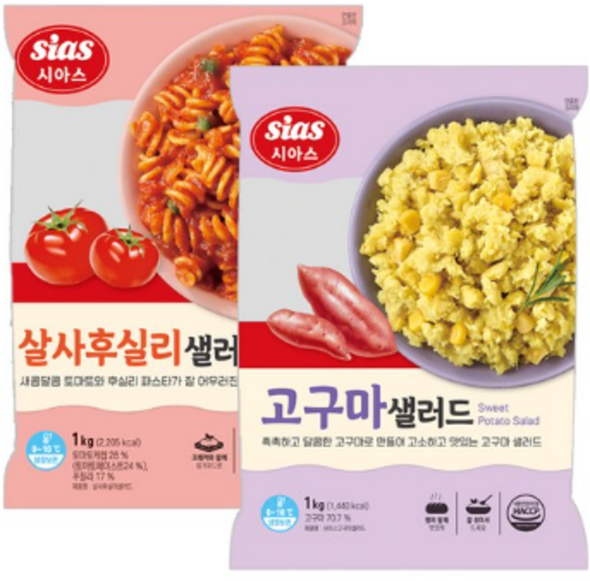 [현대프리마켓] 시아스 고구마 샐러드 1kg + 살사후실리 1kg, 2kg, 1세트
