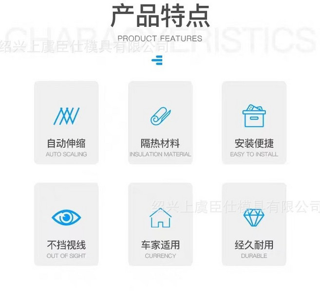 自動伸縮遮陽簾 隔熱遮陽 易安裝 適用大部分車型, 反光, 1個
