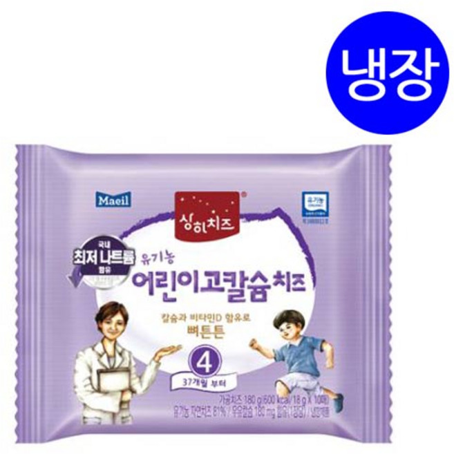 매일유업 상하치즈 유기농 아기치즈 180g (10매), 1개