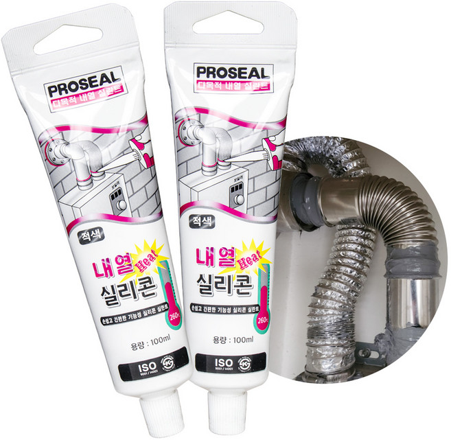 든든스토어 내열 실리콘 1+1 보일러 연통 실리콘 튜브형 실란트, MR811내열용실리콘(회색), 1세트