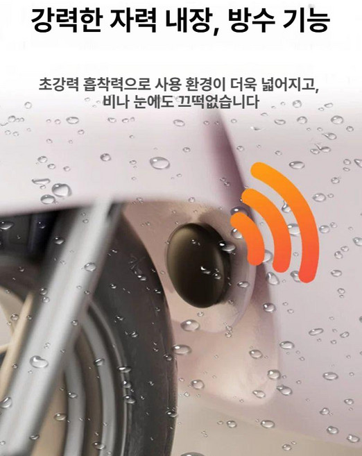 GPS 위치 추적기 위치추적기 자전거 오토바이 위치추적장치 실시간 자동차 도난방지 차량용, 1개, 자석 업그레이드형