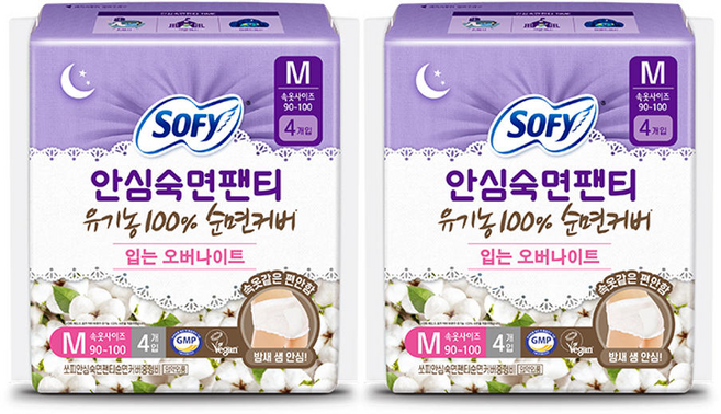 쏘피 안심숙면팬티 유기농100%순면커버, 2개, 4매, 오버나이트