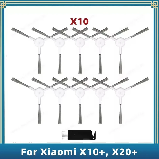 쿠쿠스토어 샤오미 로봇 청소기 S10+ / 플러스 메인 사이드 브러시 헤파 필터 천 호환, 02 Set Q