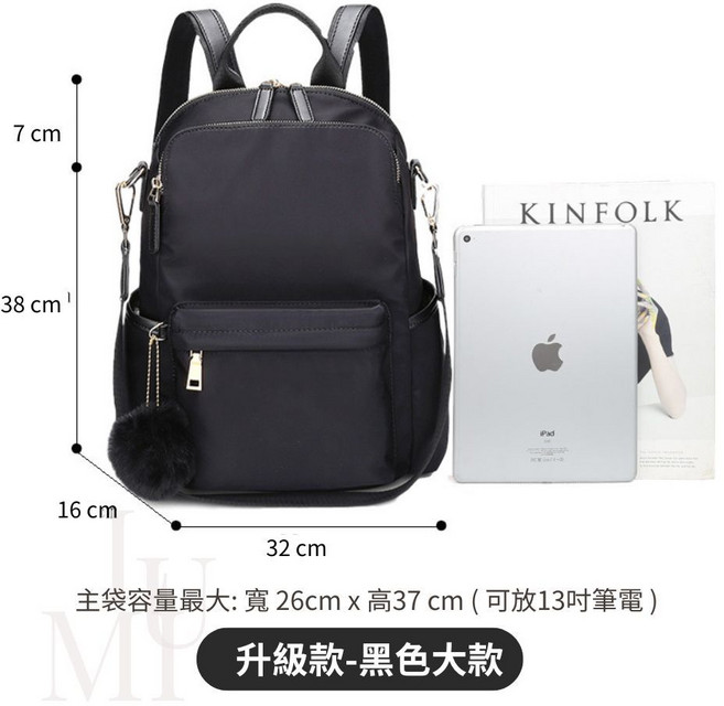 LU MY 防盜後背包 多隔層防水側背包, 升級款-黑色大款