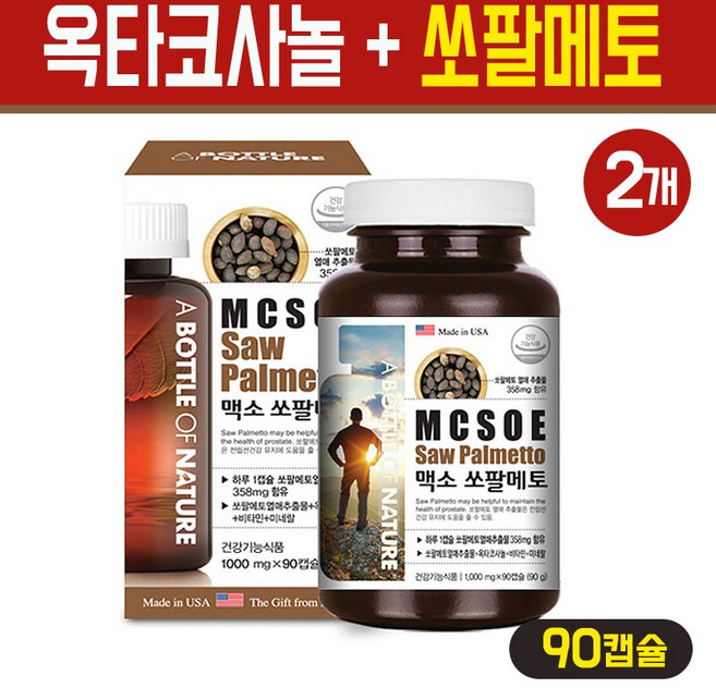 어바틀 맥소 쏘팔메토 추출물 로르산 옥타코사놀 아연 비타민B 비타민E 남성 전립선 건강 영양제 지구력 증진 에너지 활력 기능식품, 2개, 60개