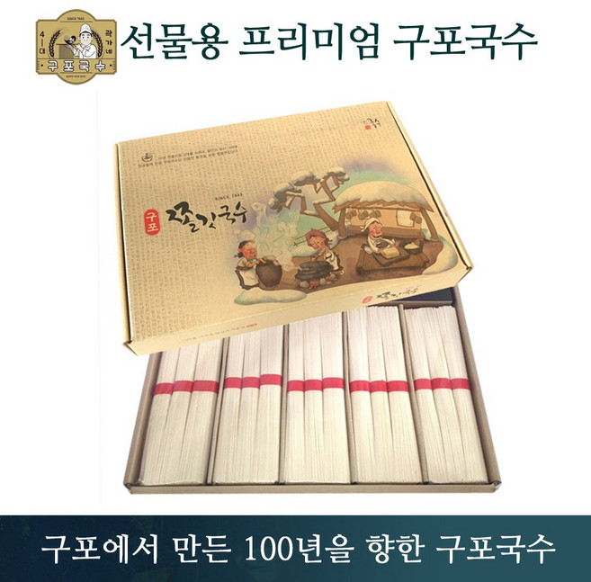 구포국수 구포쫄깃국수1호 답례품 선물세트, 1개, 300g