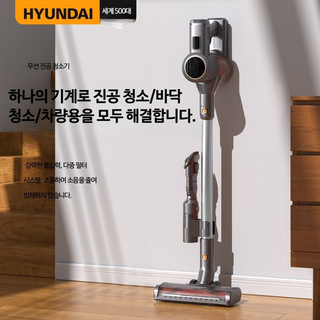 핸디형 물걸레겸용 강력흡입 가벼운청소기 차량용 실내 청결 관리용, 단일 모델, 우주 그레이 흡입 걸레형