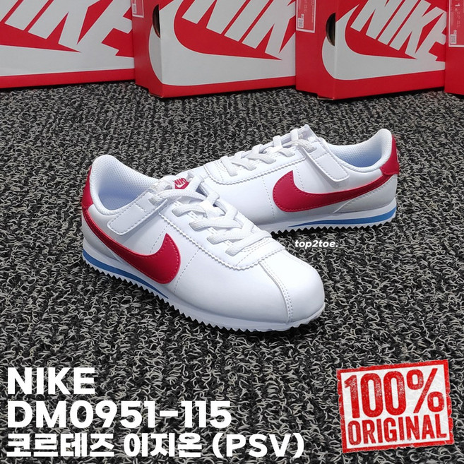 나이키 키즈 벨크로타입 코르테즈 이지온 PSV DM0951-115 유아동운동화 초등저학년 국내매장판 주니어