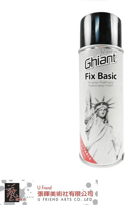 Ghiant Fix Basic 素描保護噴漆, 1個