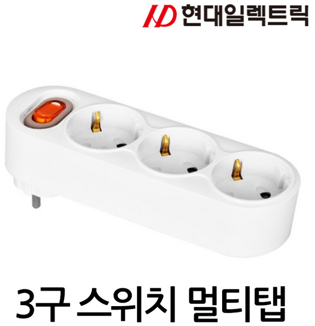 현대일렉트릭 회전 일자형 3구 멀티탭 스위형, 백색, 1개, 5cm