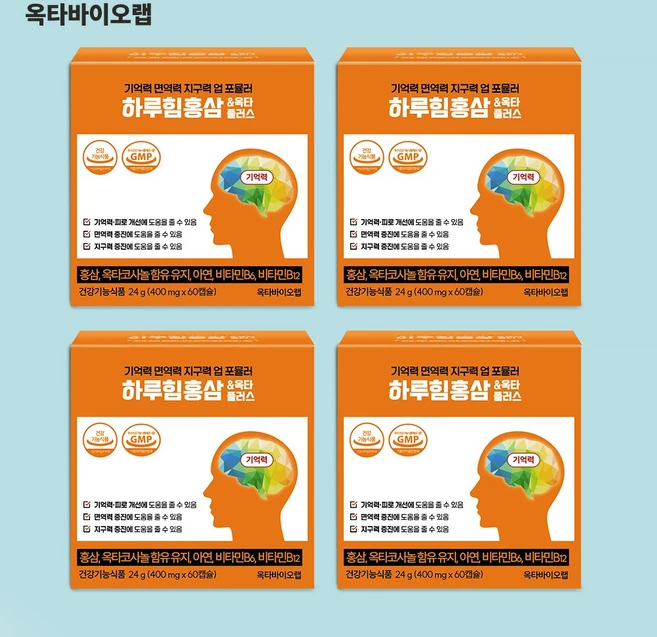 홍삼 녹용을 알약으로 먹는게 대세 집중력 체력 고등학생 수험생 직장인 종합 영양제 멀티비타민 기하루힘홍삼&옥타플러스, 4개, 60정 - 쿠팡