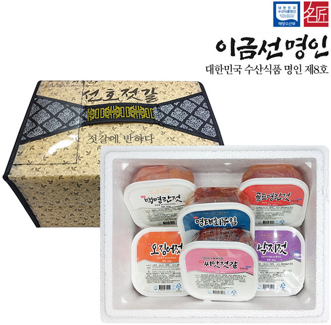 [이금선 명인] 젓갈에반하다 6종세트/골드명란젓/백명란젓/낙지젓/오징어젓/씨앗젓갈/명태회무침 200g