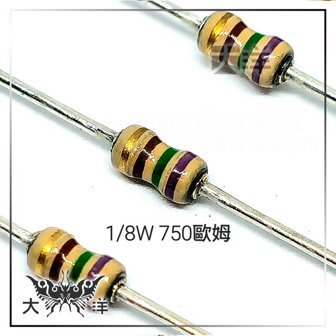 1/8W 立式 固定式 碳膜 電阻 5% 10入, 1個, 750(ohm/歐姆), 750(ohm/歐姆)
