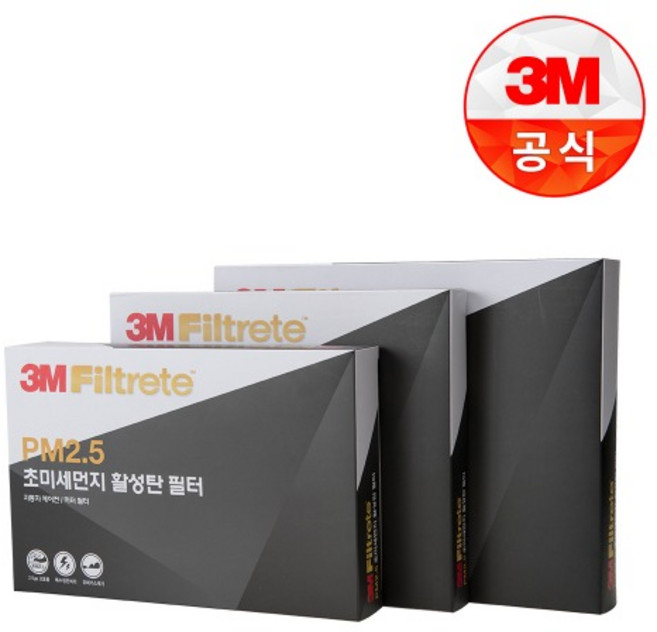 3M 초미세먼지 자동차 활성탄 에어컨 에어 필터 차량용 카니발 KA4 6299, 1개