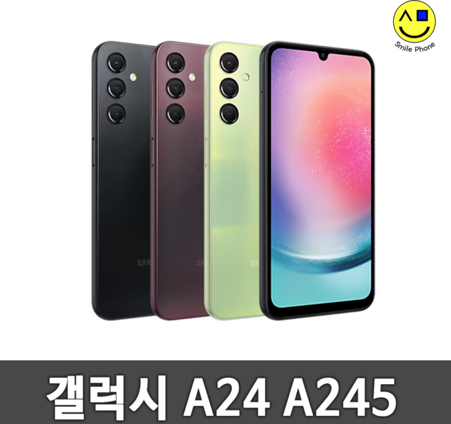삼성전자 갤럭시 A24 미개봉 새상품 128GB, 가성비 좋은 중고 AA등급_다크레드