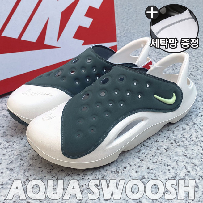 [국내정품] 나이키 주니어 아쿠아 스우시 데일리 샌들 남녀공용 중학생 초등학생 키즈 여름 슈즈 휴가 바캉스 여성 물놀이 신발 수영장 슬리퍼 빈티지 그린 화이트 (세탁망증정)