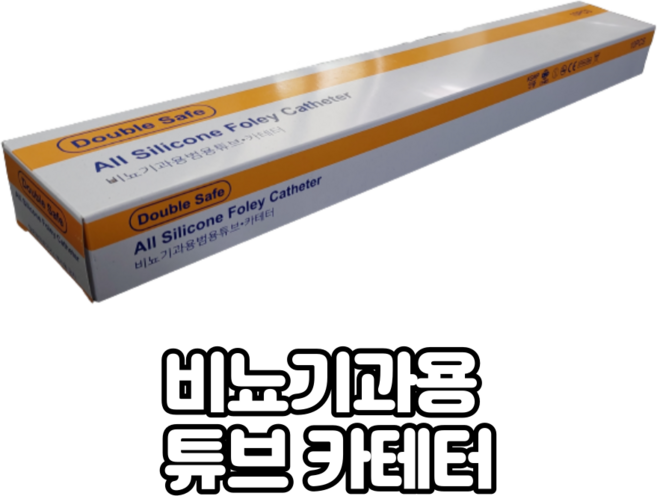 더블세이프 비뇨기과용 튜브 카테터 2WAY 12FR 폴리카테타 포리카테타 소변줄, 1개