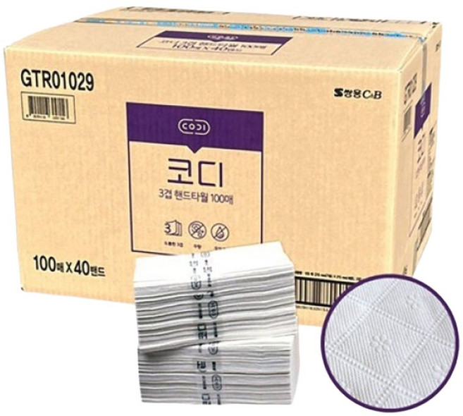 코디 핸드타올 3겹 4000매 무향-고급 페이퍼타올 타월 병원 화장실 사무실 업소 쌍용, 4000개