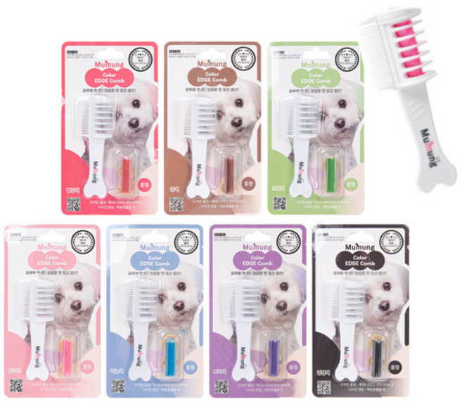 무뭉 애견 색조 빗 천연 색소 염색 볼터치 브러시 7칼라 중, 06_퍼플x1개, 1개