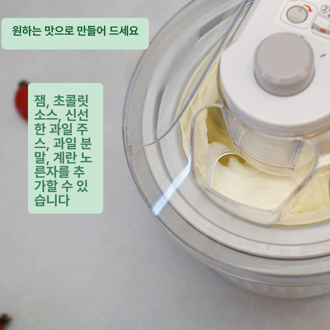 더즐리 아이스크림기계 소프트 가정용 머신 제조기, 화이트, 기본 색상