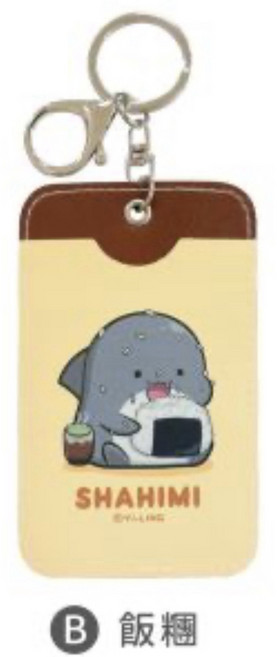 SHAHIMI 胖鯊魚鯊西米 皮革卡套鑰匙圈 證件夾 票卡包
