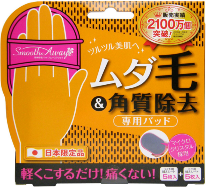 스무스어웨이 제모패드, 1개
