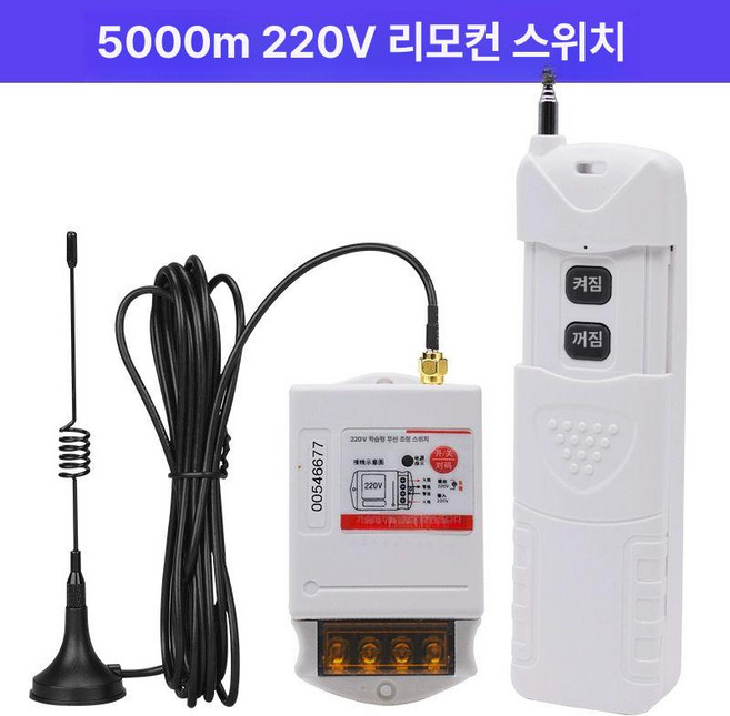 무선 전원 제어 콘센트 스위치 원격스위치 농업용 전압, 1개, 220V 5000m 리모컨