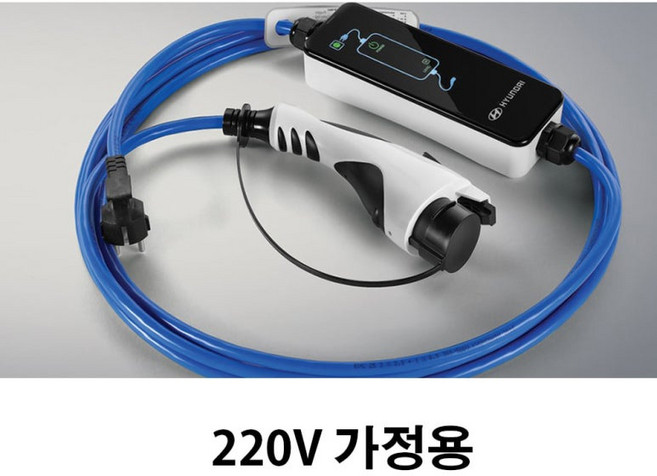 [출고순정] 현대전기차 기아전기차 현대모비스 순정 정품 전기차 충전기220v 포터봉고ev아이오닉 91670K4010 현대 충전기 기아 충전기 포터 충전기, b급 중고, 1개