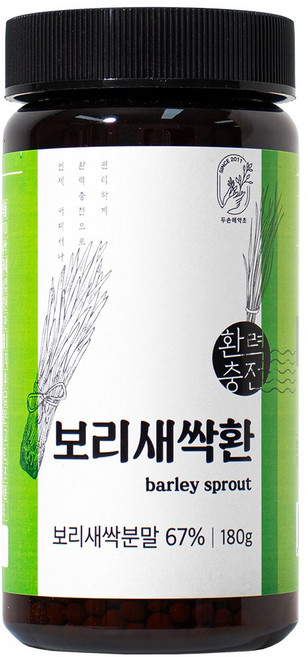 두손애약초 보리새싹환, 180g, 1개