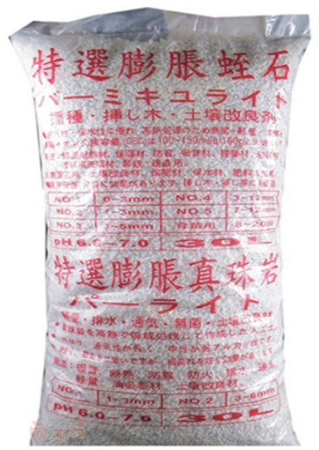 特選膨脹珍珠岩(珍珠石) 30L, 詳見包裝, 詳見包裝