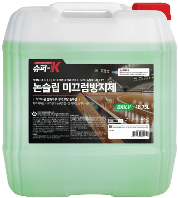 슈퍼K 논슬립큐 미끄럼방지제 18.75L 데일리 학교강당 농구장 바닥코팅 운동화 스프레이, 1개