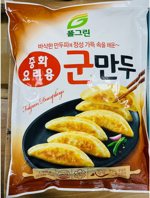 풀그린 중식군만두 1300g 중화요리전용(국내산), 1개, 1.3kg