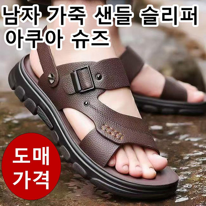 남자 가죽 샌들 슬리퍼 캐주얼 여름신발 소가죽 남자 샌들 운전 신발 소가죽 샌들