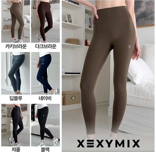 젝시믹스 여성 하이웨이스트 3D 입체패턴 레깅스 노Y존 커버 요가 필라테스 헬스 팬츠