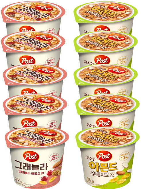 동서 포스트 컵시리얼 2종 5개씩(크랜베리아몬드컵 고소한아몬드후레이크컵)
