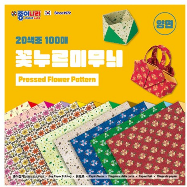 종이나라 꽃누르미 무늬 양면 색종이 20색 100매, 단품, 단품