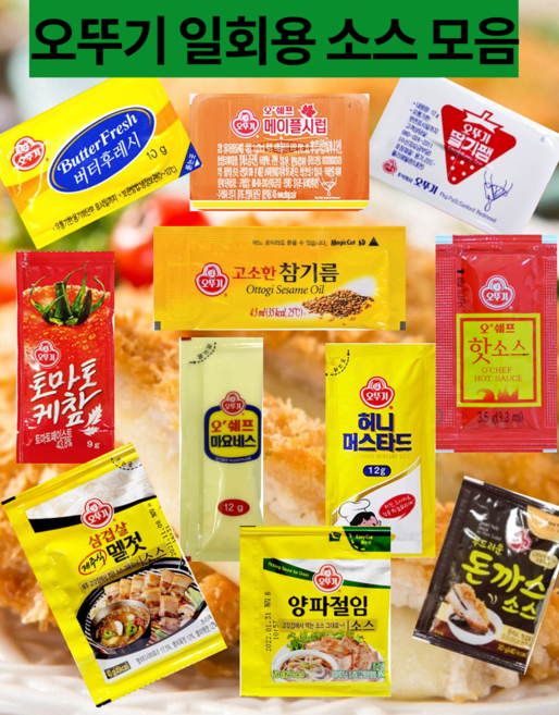 오뚜기 딸기잼 디스펜팩, 딸기쨈 디스팬팩 12g 24개, 12g