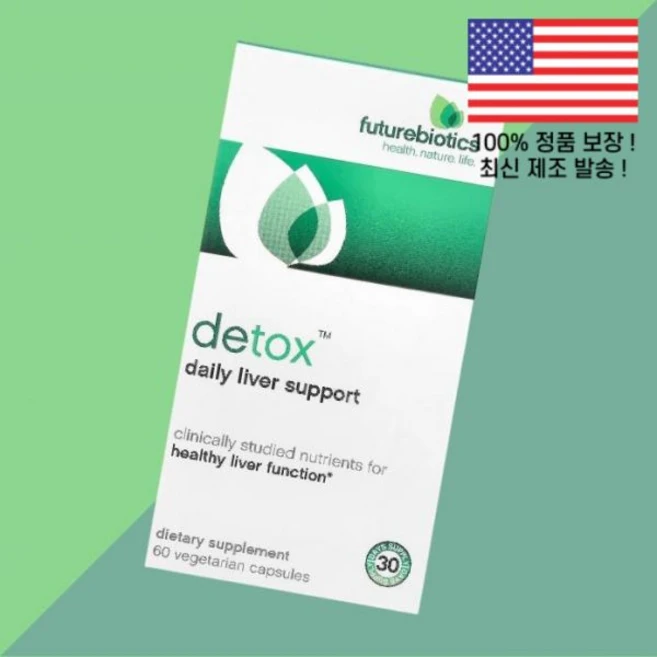퓨처바이오틱스 디톡스 데일리 리버 서포트 식물성 베지캡슐 60정 Futurebiotics Detox Daily Liver Support 60 Vegetarian Capsules - 쿠팡