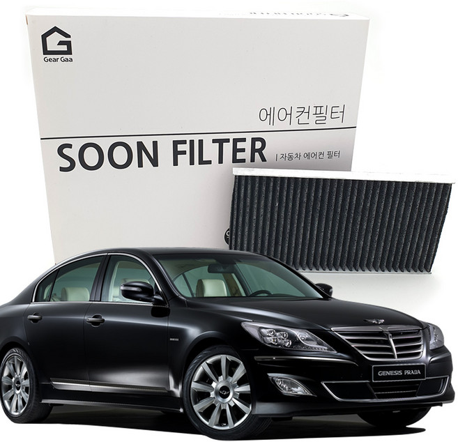 기어가 숯 알갱이 활성탄 제네시스BH (08~13년11월) 에어컨필터, H07L 1개, 1개